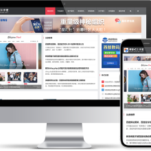 浏览体验卓越的响应式WordPress博客CMS模板wpsixth